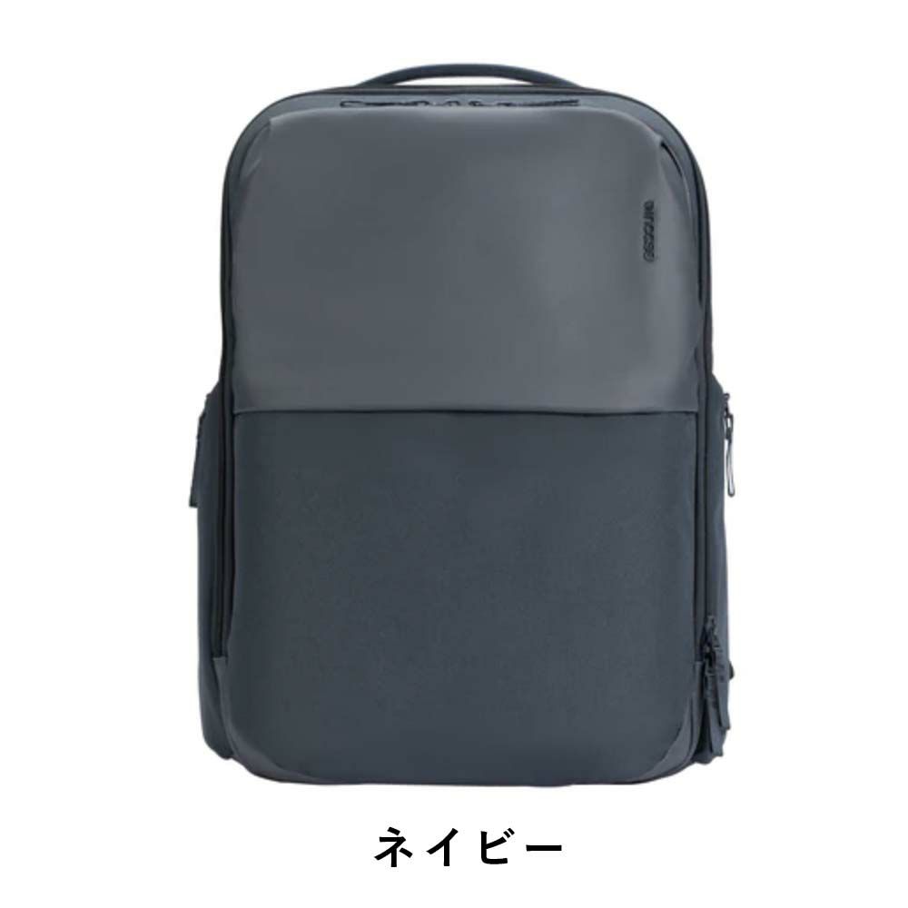 IncaseインケースリュックA.R.C.Daypack正規品バックパックB420.9Lメンズレディース大容量A.R.CデイパックPCリュックビジネスリュックビジネス出張通勤通学人気おしゃれARCDaypack