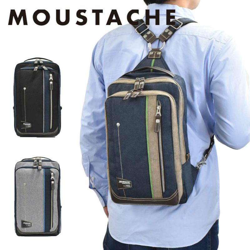 moustacheリュックボディバッグ2WAYムスタッシュメンズレディースブランドバッグワンショルダーショルダーバッグリュックサックボディバック斜め掛けバッグ斜めがけ人気かっこいいシンプル大人ナイロンJLG4659