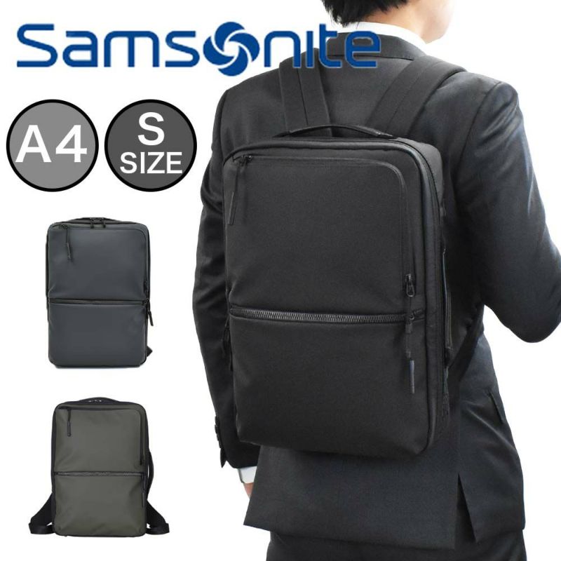 サムソナイトビジネスリュックSamsoniteREDB4メンズレディースSUB-LIMサブリムビジネスバッグビジネスリュックサブリム自転車通勤通学サブリムブランドおしゃれ人気139835