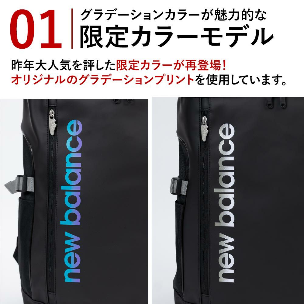 【2025新作】ニューバランスリュック通学限定カラーnewbalance30LA3ボックス型リュックサック男子女子中学生高校生女子高生メンズレディーススポーツリュック通学リュック大容量LAB55680