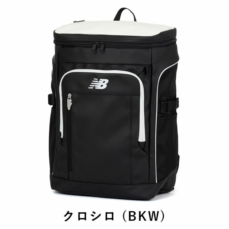 【2025新作】ニューバランスリュック通学限定カラーnewbalance30LA3ボックス型リュックサック男子女子中学生高校生女子高生メンズレディーススポーツリュック通学リュック大容量LAB55680