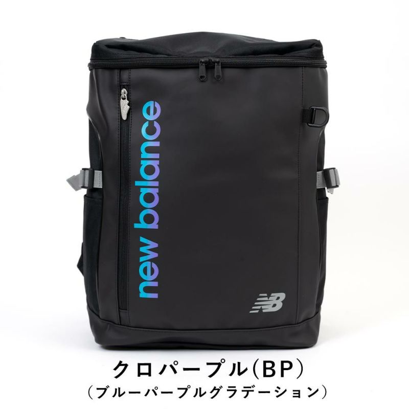 【2025新作】ニューバランスリュック通学限定カラーnewbalance30LA3ボックス型リュックサック男子女子中学生高校生女子高生メンズレディーススポーツリュック通学リュック大容量LAB55680
