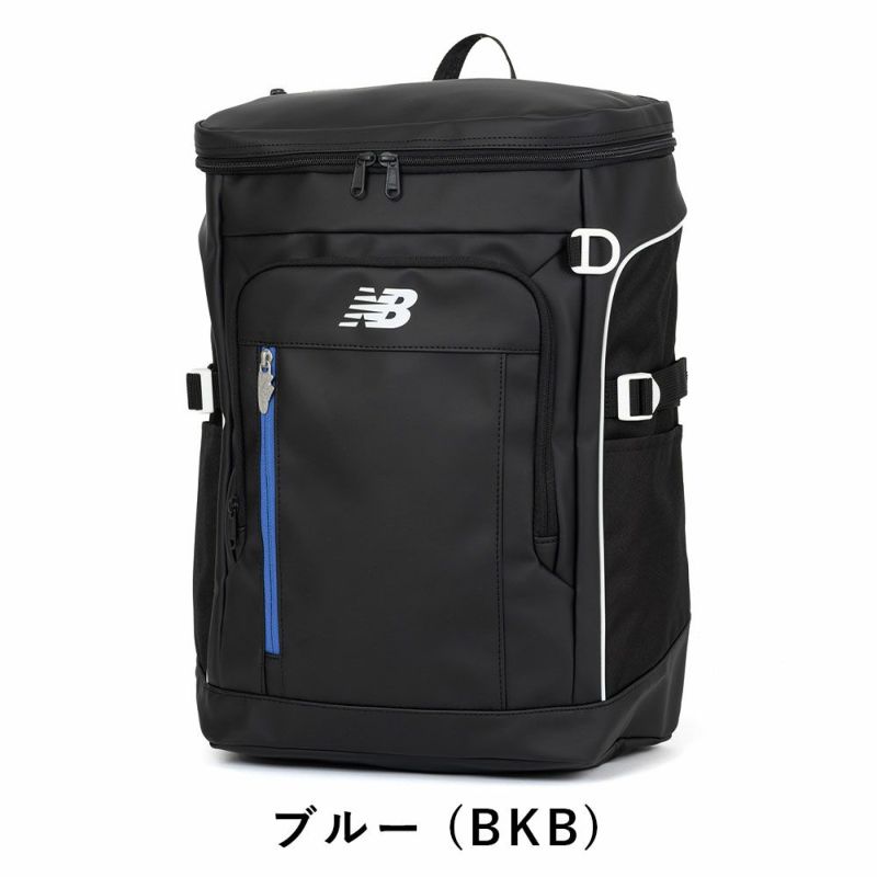 【2025新作】ニューバランスリュック通学限定カラーnewbalance30LA3ボックス型リュックサック男子女子中学生高校生女子高生メンズレディーススポーツリュック通学リュック大容量LAB55680