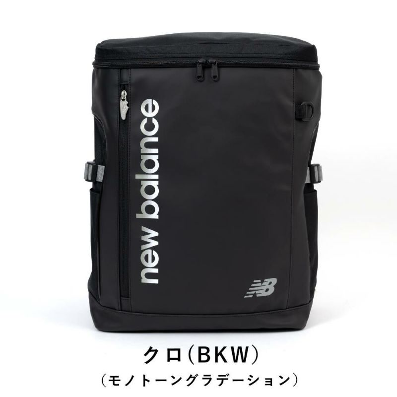 【2025新作】ニューバランスリュック通学限定カラーnewbalance30LA3ボックス型リュックサック男子女子中学生高校生女子高生メンズレディーススポーツリュック通学リュック大容量LAB55680