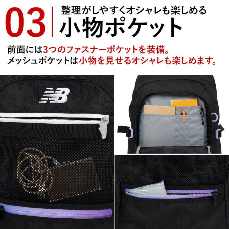 【2025新作】ニューバランスリュック通学限定カラーnewbalance30LB4女子男子大容量おしゃれリュックサック中学生高校生女子高生レディースメンズスポーツリュック通学リュックLAB55683