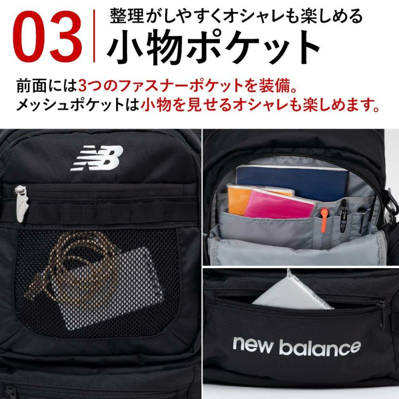【2025新作】ニューバランスリュック通学限定カラーnewbalance30LB4女子男子大容量おしゃれリュックサック中学生高校生女子高生レディースメンズスポーツリュック通学リュックLAB55683