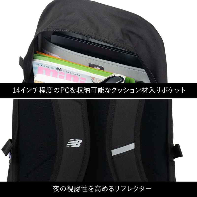 【2025新作】ニューバランスリュック通学限定カラーnewbalance30LB4女子男子大容量おしゃれリュックサック中学生高校生女子高生レディースメンズスポーツリュック通学リュックLAB55683
