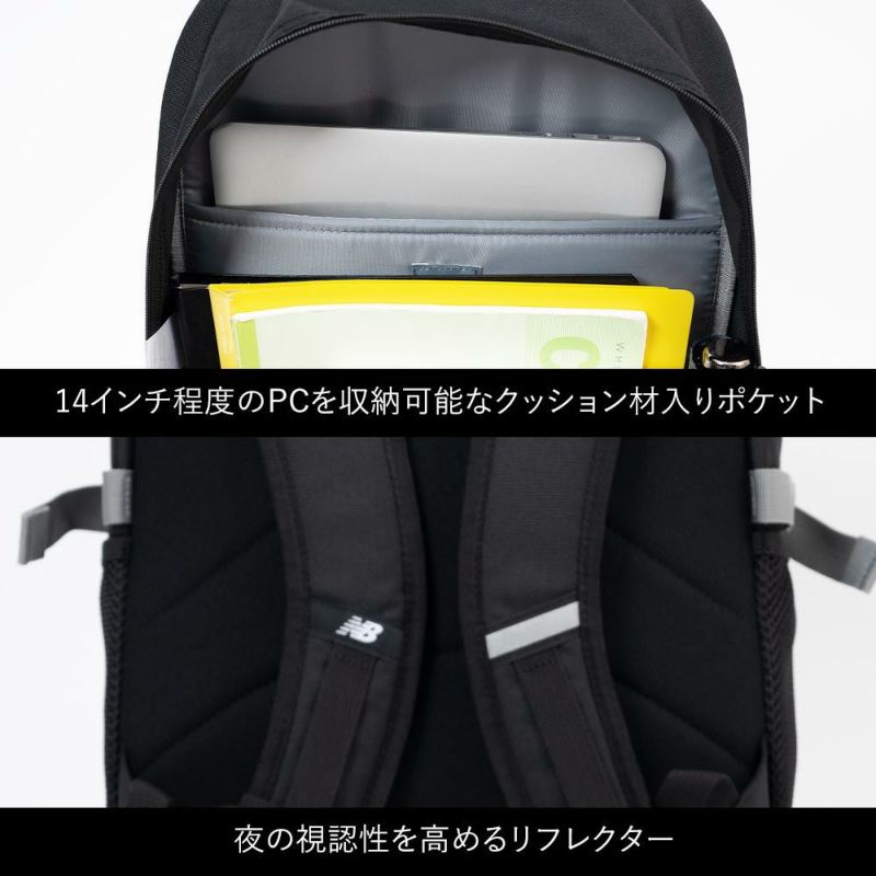 【2025新作】ニューバランスリュック通学限定カラーnewbalance30LB4女子男子大容量おしゃれリュックサック中学生高校生女子高生レディースメンズスポーツリュック通学リュックLAB55683