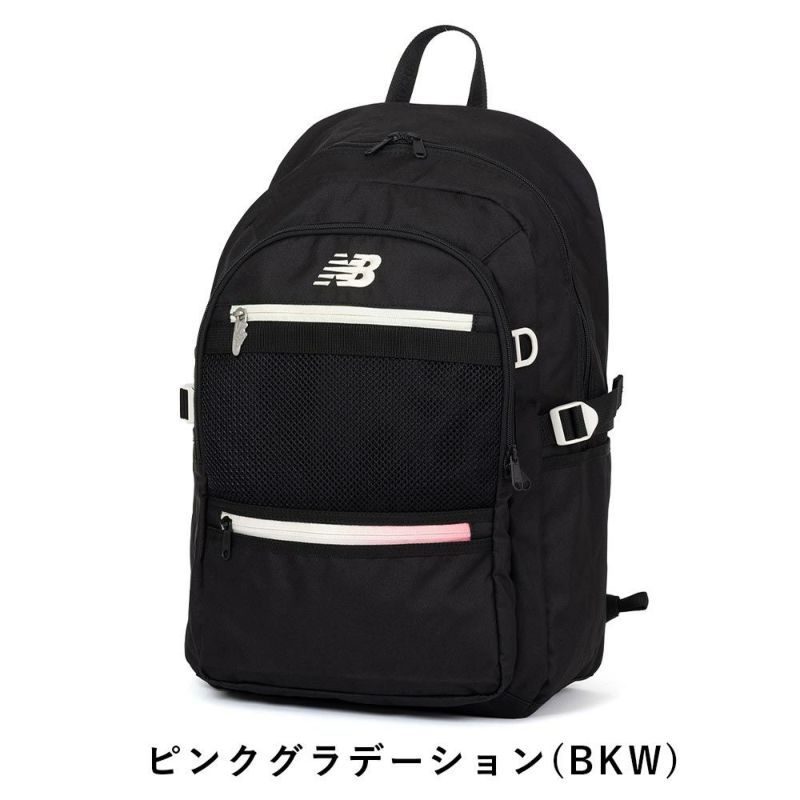 【2025新作】ニューバランスリュック通学限定カラーnewbalance30LB4女子男子大容量おしゃれリュックサック中学生高校生女子高生レディースメンズスポーツリュック通学リュックLAB55683