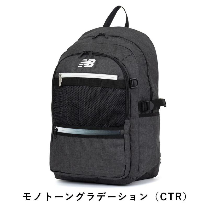 【2025新作】ニューバランスリュック通学限定カラーnewbalance30LB4女子男子大容量おしゃれリュックサック中学生高校生女子高生レディースメンズスポーツリュック通学リュックLAB55683