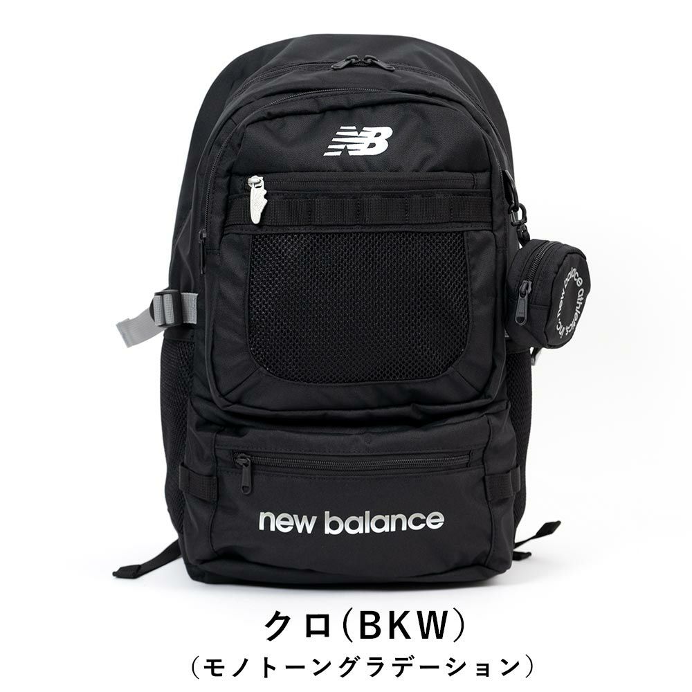 【2025新作】ニューバランスリュック通学限定カラーnewbalance30LB4女子男子大容量おしゃれリュックサック中学生高校生女子高生レディースメンズスポーツリュック通学リュックLAB55683