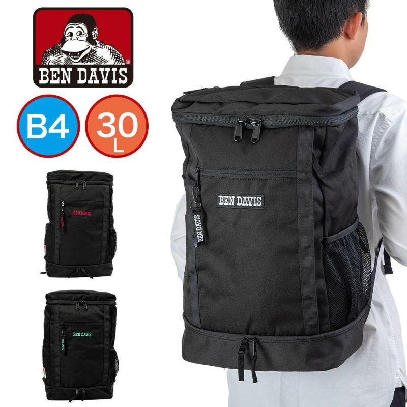 【P最大34倍|お買い物マラソン】BENDAVISリュックベンデイビス30LB4メンズレディースボックス型大容量通学リュックサック通学リュックボックスリュックブランド男子女子高校生中学生女子高生ゴリラBENDAVISベンデイヴィスBDW-8011
