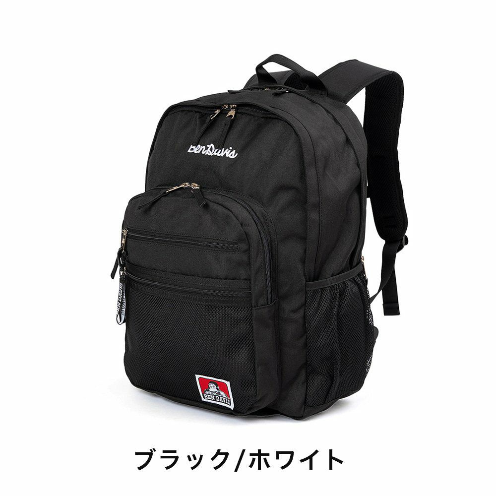 【P最大34倍|お買い物マラソン】BENDAVISリュックベンデイビス30LB4メンズレディース大容量通学リュックサック通学リュックスクールリュックブランド男子女子中学生高校生大学生スクールゴリラBENDAVISベンデイヴィスBDW-9200
