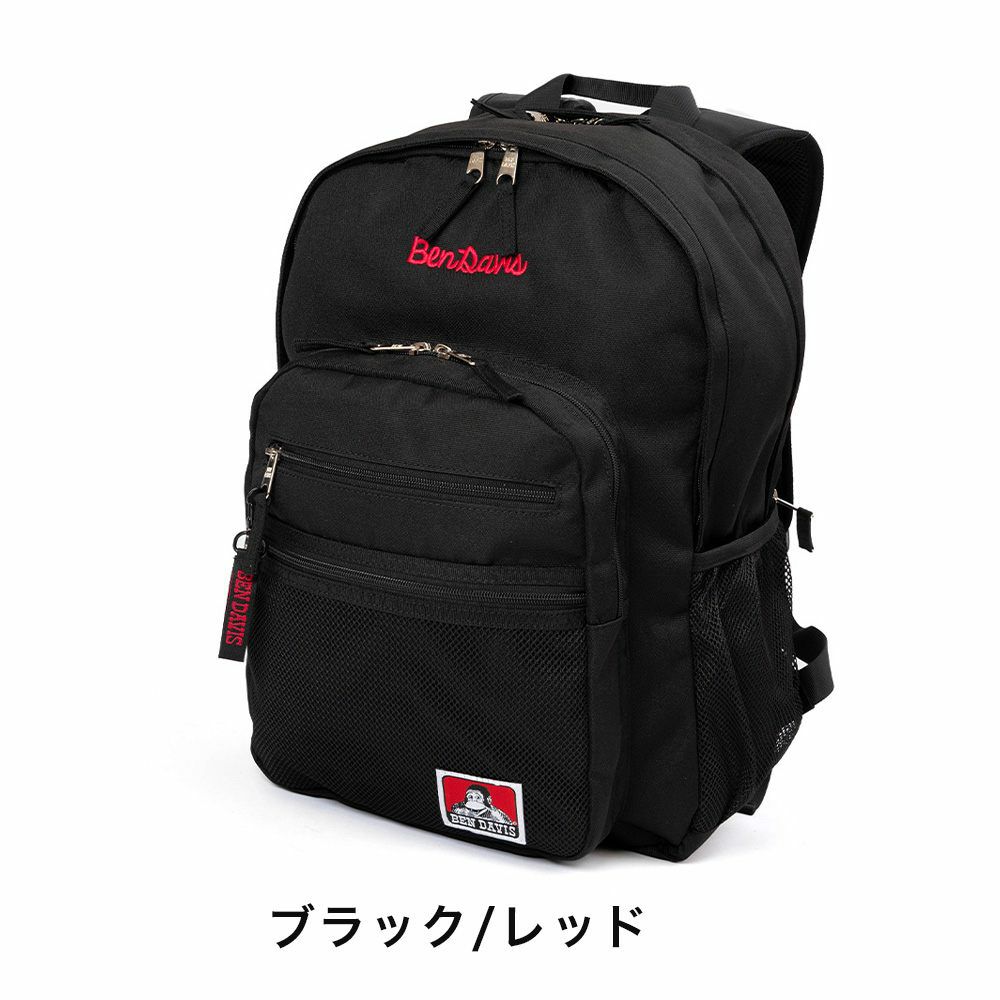 【P最大34倍|お買い物マラソン】BENDAVISリュックベンデイビス30LB4メンズレディース大容量通学リュックサック通学リュックスクールリュックブランド男子女子中学生高校生大学生スクールゴリラBENDAVISベンデイヴィスBDW-9200
