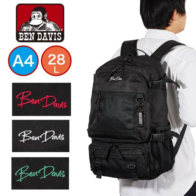 BENDAVISリュックベンデイビス28LA4メンズレディース大容量通学MESHDAYPACK通学リュックスクールリュックブランド男子女子中学生高校生大学生スクールゴリラBENDAVISベンデイヴィスBDW-8321