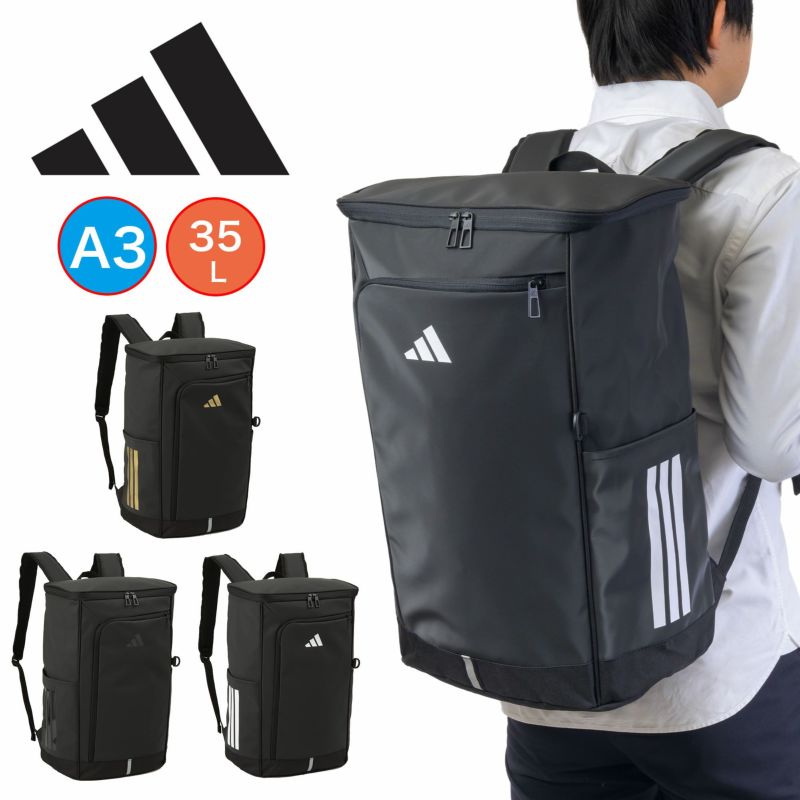 【2025新作】アディダスリュック35LA3大容量adidas通学ボックス型リュックサックメンズレディース中学生高校生女子高生男子女子ボックスリュックスポーツリュック通学リュックスポーツ大きい68572