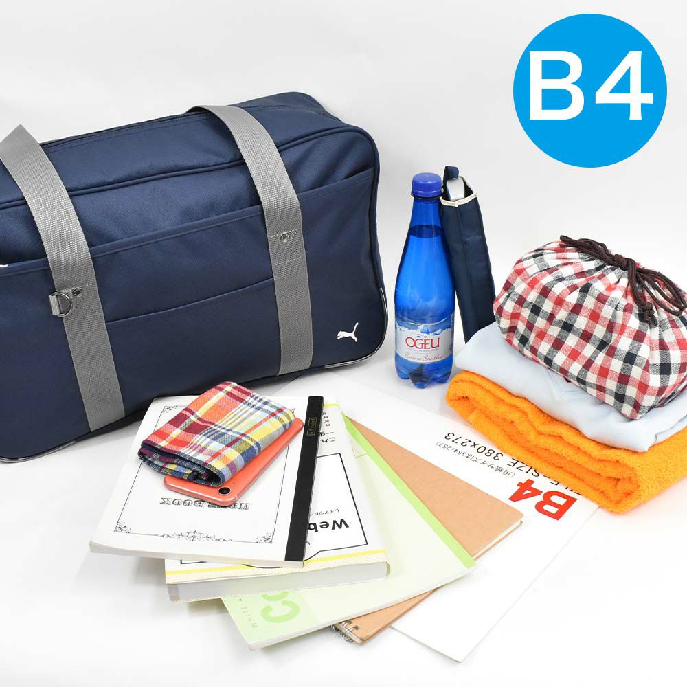 【2022新作】PUMAスクールバッグプーマA4男子女子高校生中学生女子高生スクールバックサブバッグスクバメンズレディースブランド通学おしゃれ大容量学生かばん学生カバン黒紺J20048
