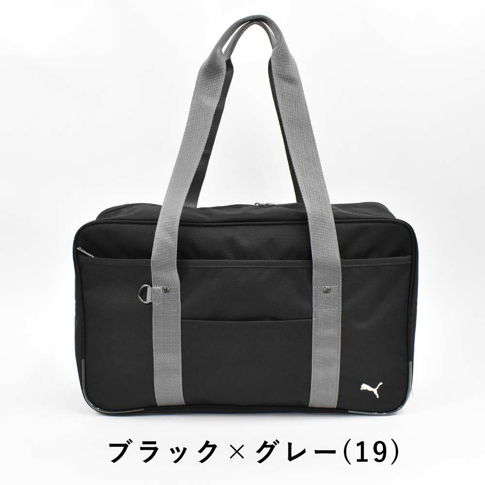 【2022新作】PUMAスクールバッグプーマA4男子女子高校生中学生女子高生スクールバックサブバッグスクバメンズレディースブランド通学おしゃれ大容量学生かばん学生カバン黒紺J20048