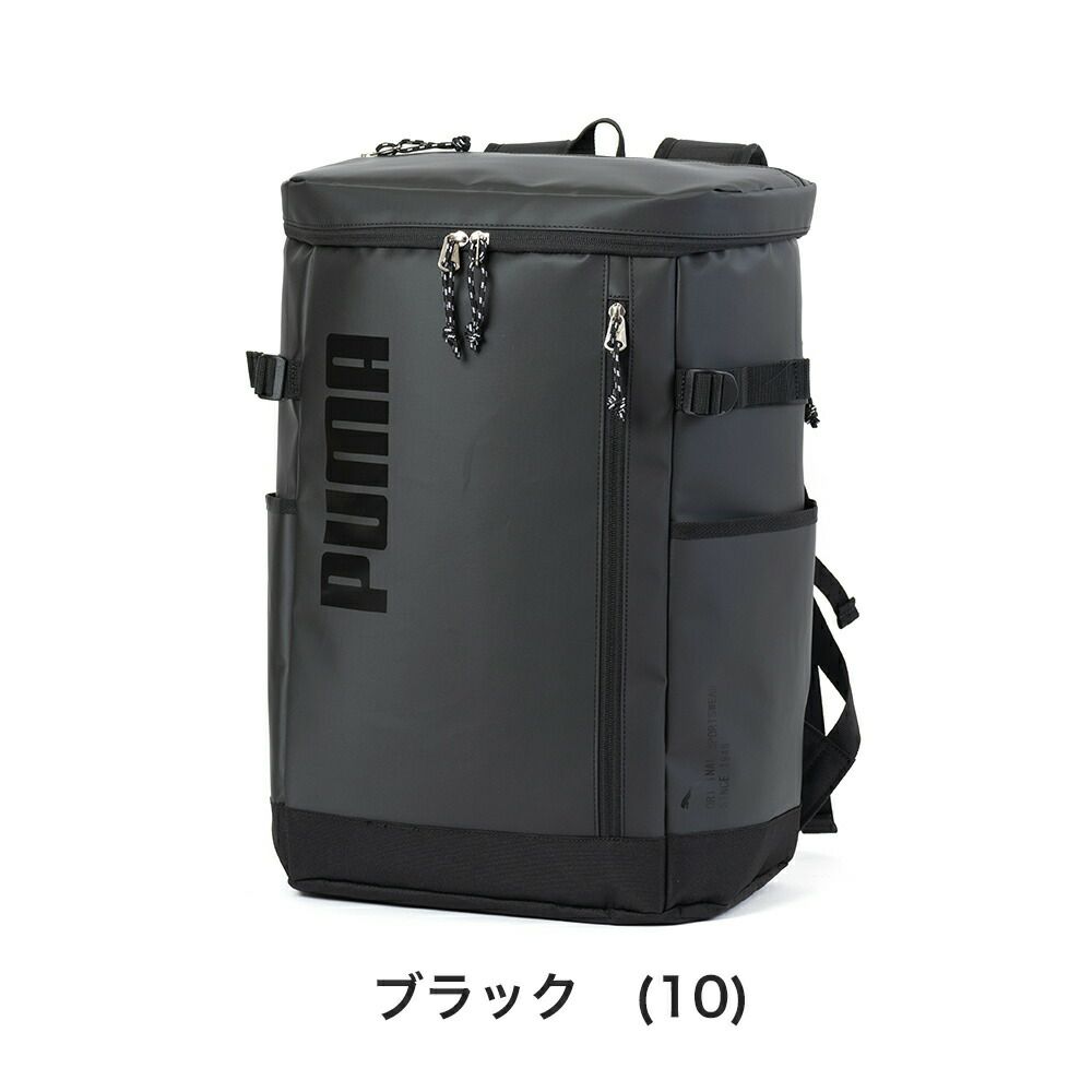 PUMAリュック通学プーマ33LB4男子女子メンズレディースボックス型大容量リュックサックバックパックリックサック通学リュックボックスリュックブランド人気大きめ高校生中学生J20356