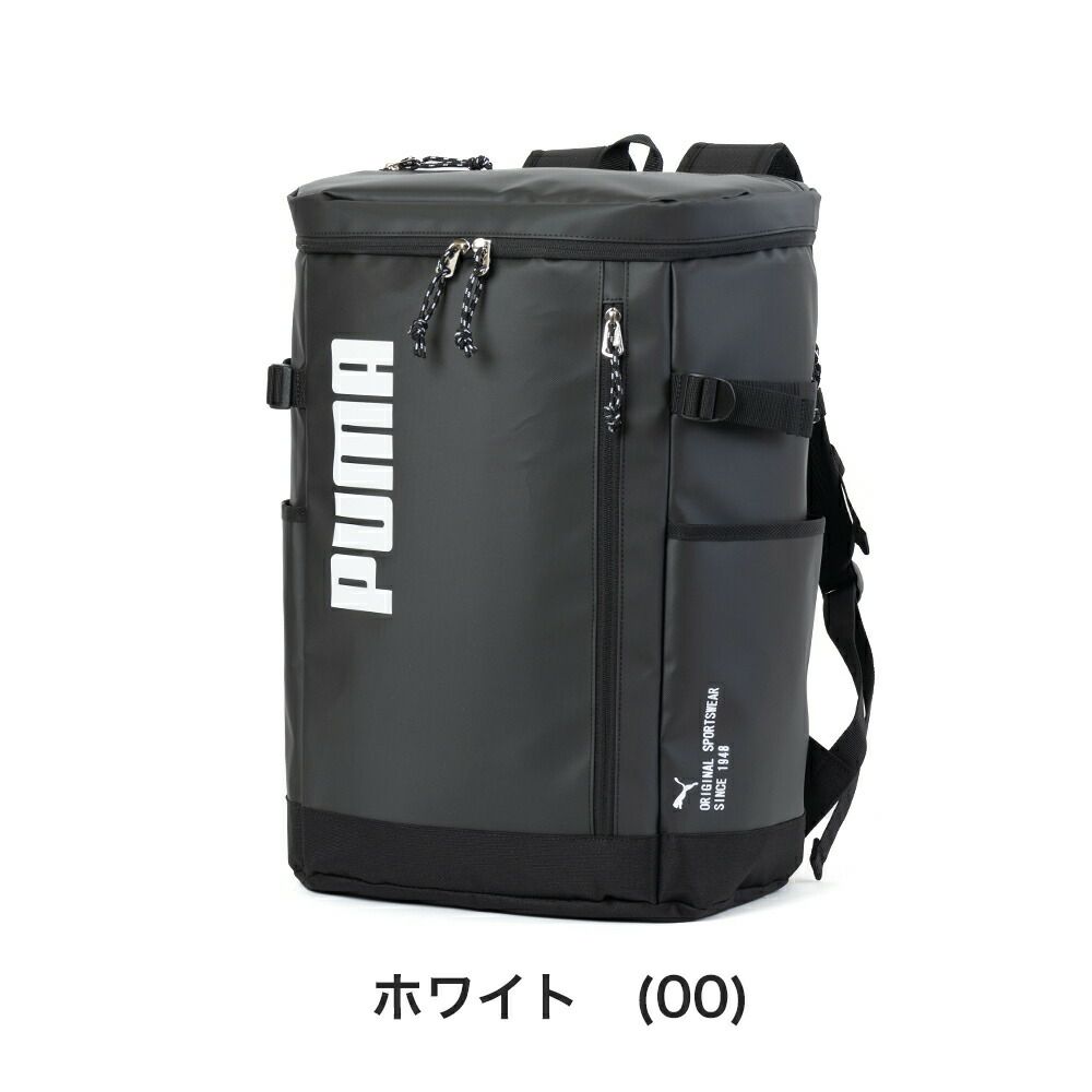 PUMAリュック通学プーマ33LB4男子女子メンズレディースボックス型大容量リュックサックバックパックリックサック通学リュックボックスリュックブランド人気大きめ高校生中学生J20356