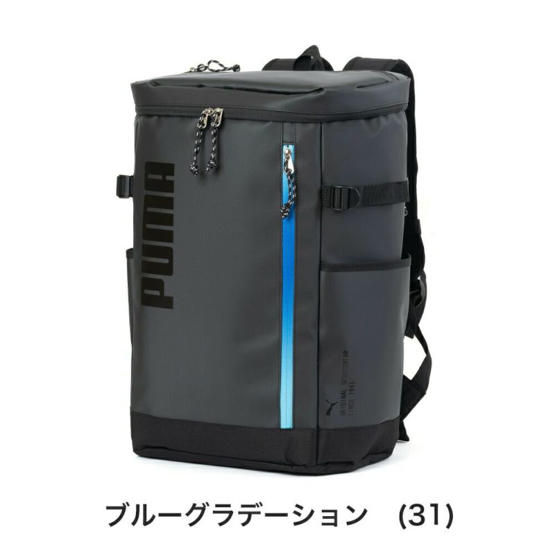 PUMAリュック通学プーマ33LB4男子女子メンズレディースボックス型大容量リュックサックバックパックリックサック通学リュックボックスリュックブランド人気大きめ高校生中学生J20356