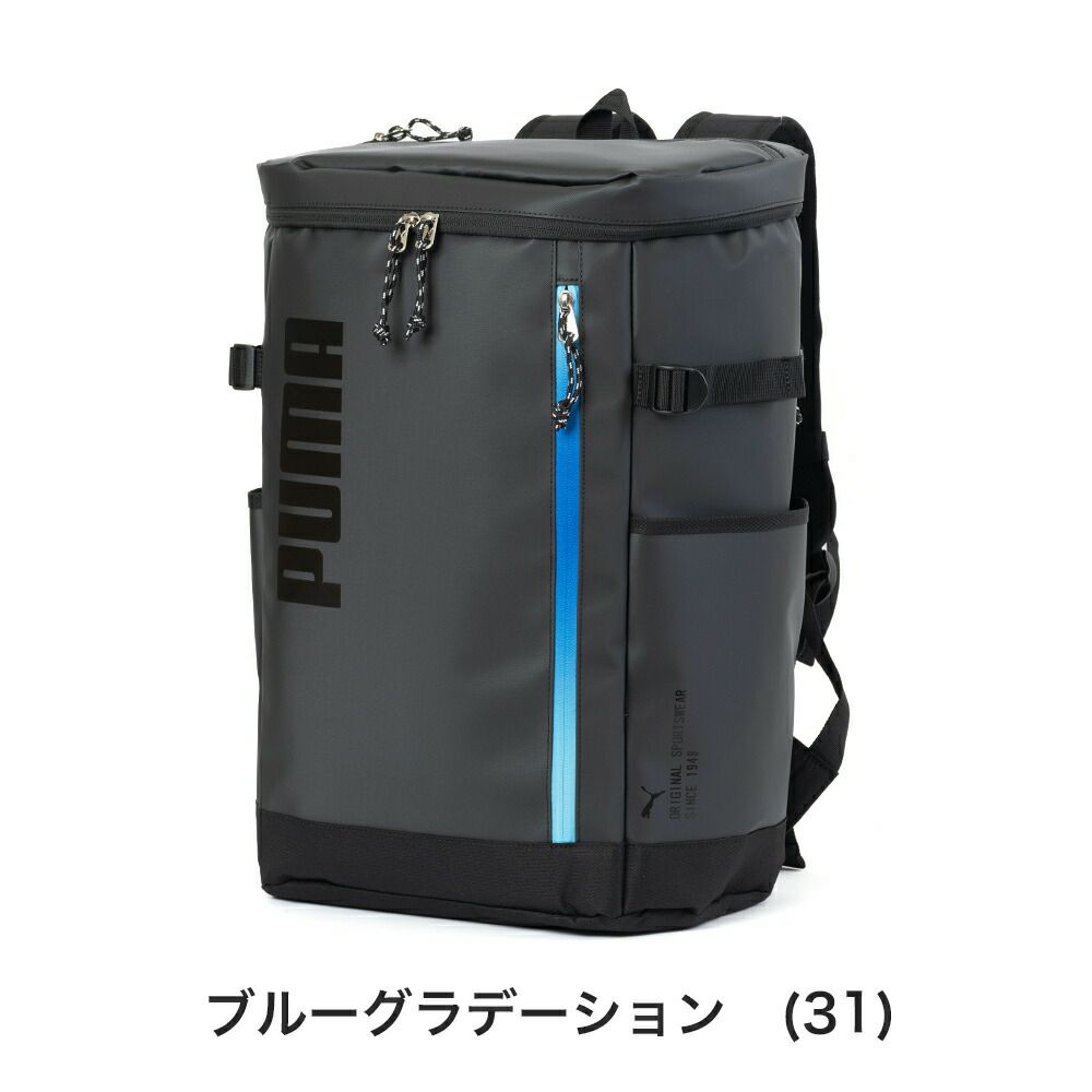 PUMAリュック通学プーマ33LB4男子女子メンズレディースボックス型大容量リュックサックバックパックリックサック通学リュックボックスリュックブランド人気大きめ高校生中学生J20356