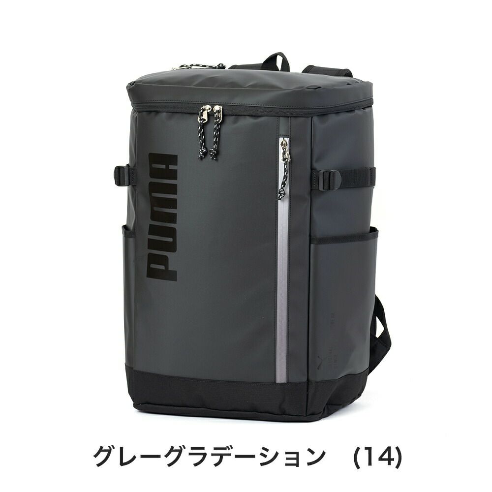 PUMAリュック通学プーマ33LB4男子女子メンズレディースボックス型大容量リュックサックバックパックリックサック通学リュックボックスリュックブランド人気大きめ高校生中学生J20356