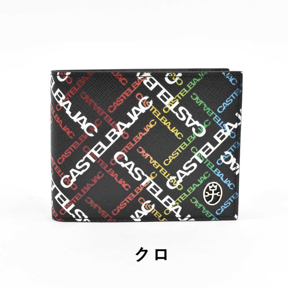 カステルバジャック財布二つ折りメンズレディースカルルCASTELBAJAC二つ折り財布本革革レザー2つ折り2つ折り財布折りたたみ人気ブランドコンパクト薄いシンプルおしゃれ人気53623