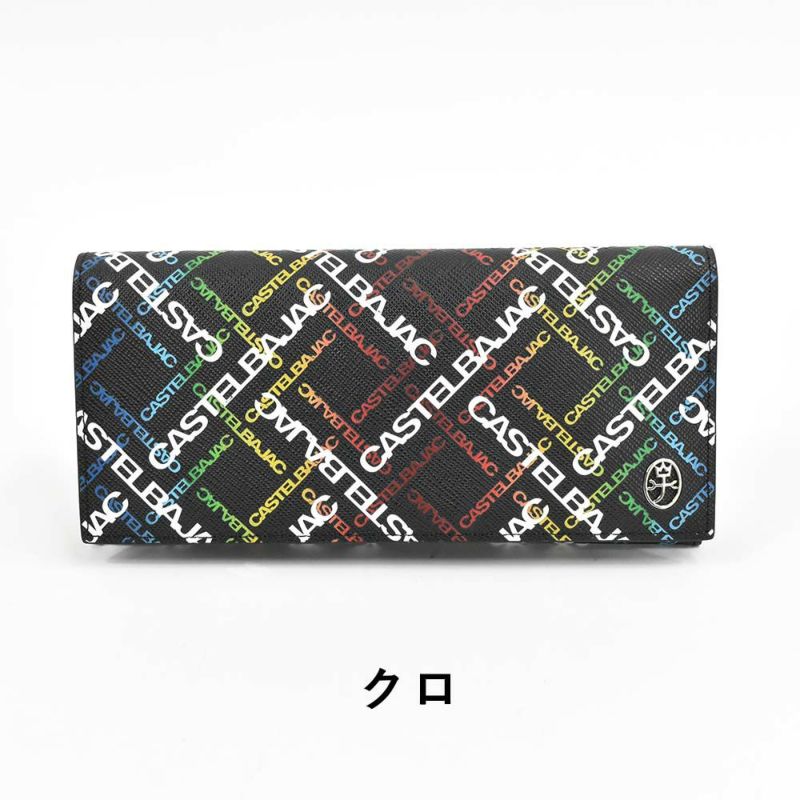 カステルバジャック財布長財布かぶせメンズレディースカルルCASTELBAJAC本革革レザー小銭入れ付き小銭入れあり札入れ大容量彼氏ギフトプレゼントブランド薄いメンズ長財布ロングウォレット53624