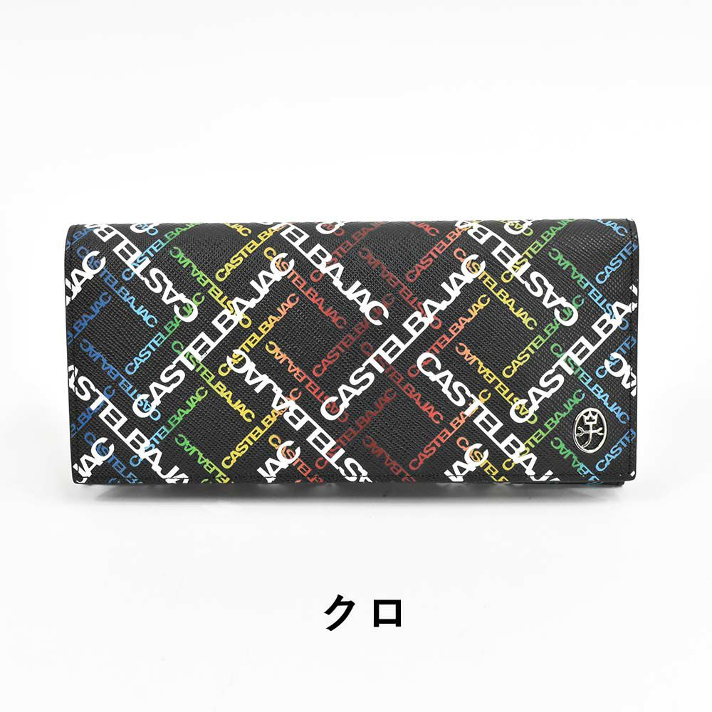 カステルバジャック財布長財布かぶせメンズレディースカルルCASTELBAJAC本革革レザー小銭入れ付き小銭入れあり札入れ大容量彼氏ギフトプレゼントブランド薄いメンズ長財布ロングウォレット53624