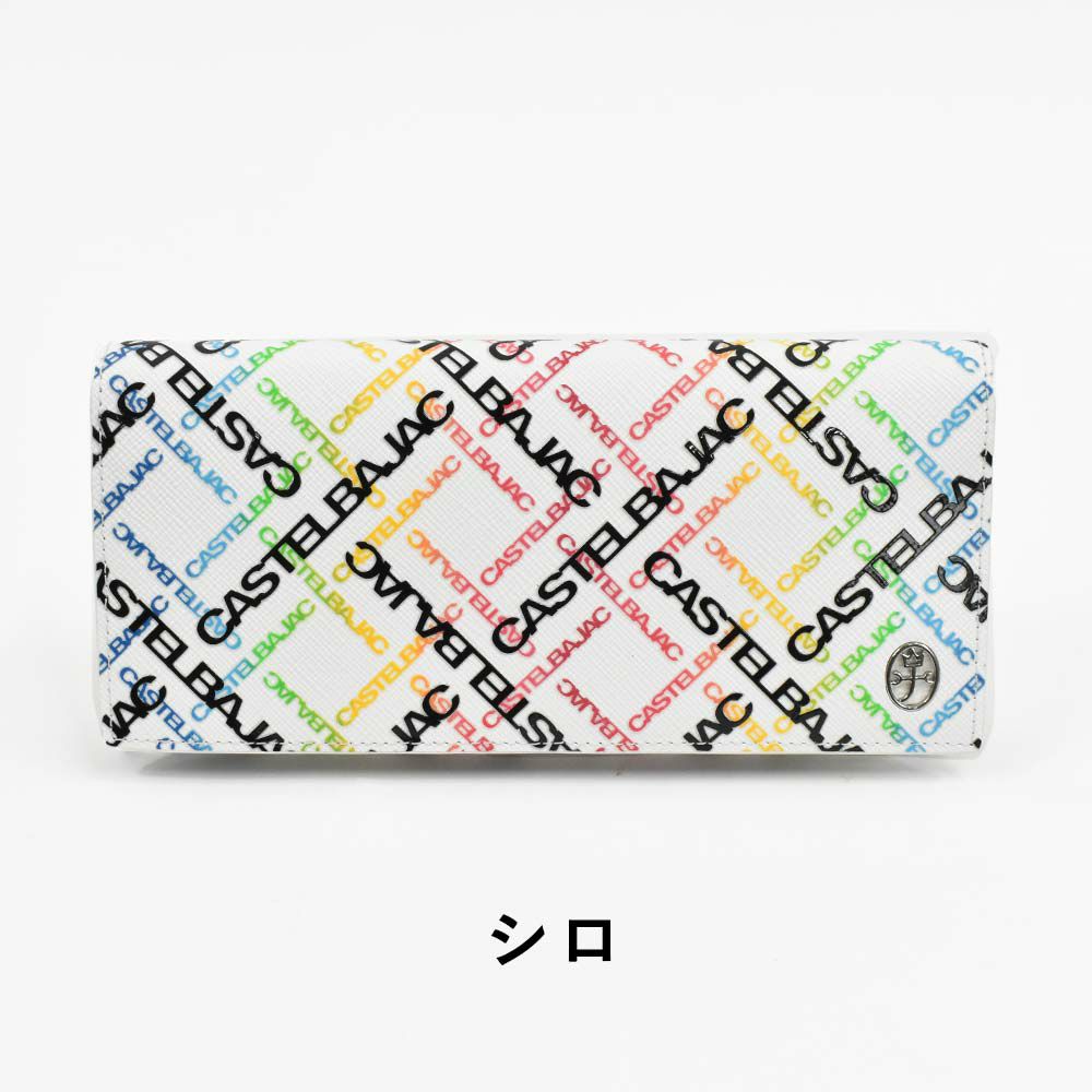 カステルバジャック財布長財布かぶせメンズレディースカルルCASTELBAJAC本革革レザー小銭入れ付き小銭入れあり札入れ大容量彼氏ギフトプレゼントブランド薄いメンズ長財布ロングウォレット53624