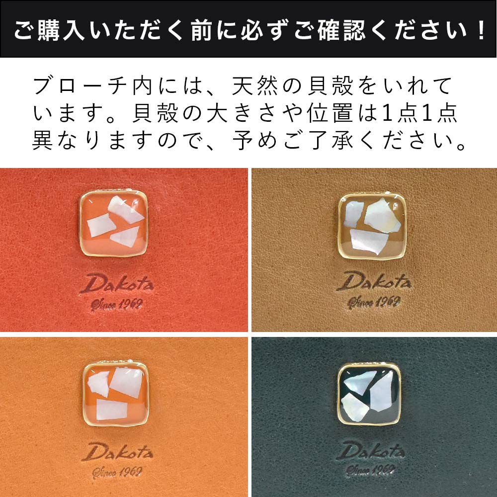 ダコタDakotaキーケース小銭入れ付きスマートキーレディース本革革レザーおしゃれファスナー付き鍵ケース鍵入れ4連コンパクト人気ブランドかわいいキーケース大容量評判女性ギフトプレゼント30346