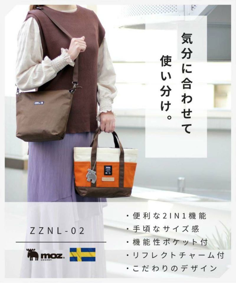 mozミニトートバッグバッグインバッグ付きモズハンドバッグレディーストートバッグトートバックミニトート小さめ軽量ミニトートおしゃれ小さめミニカジュアルブランドかわいいZZNL-02