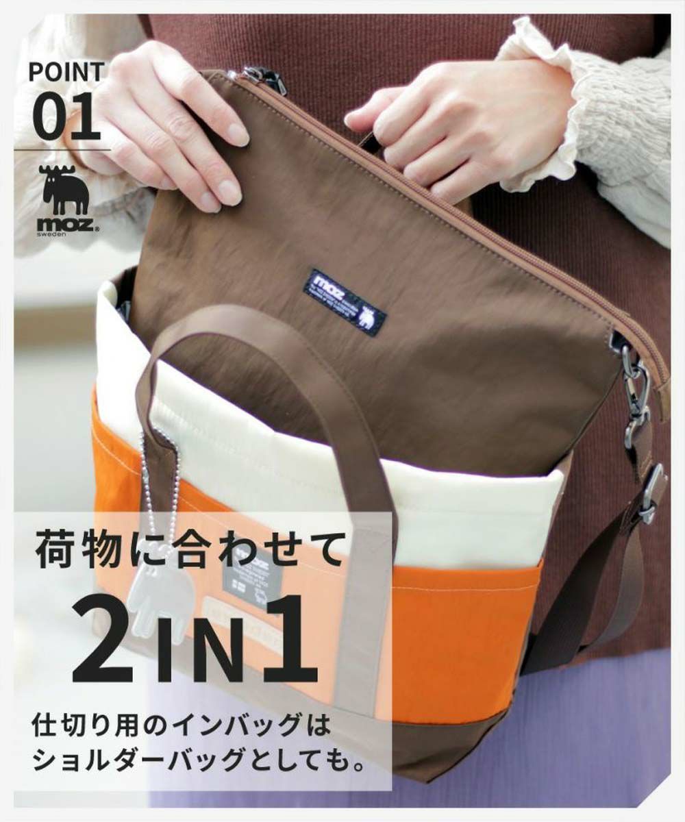 mozミニトートバッグバッグインバッグ付きモズハンドバッグレディーストートバッグトートバックミニトート小さめ軽量ミニトートおしゃれ小さめミニカジュアルブランドかわいいZZNL-02