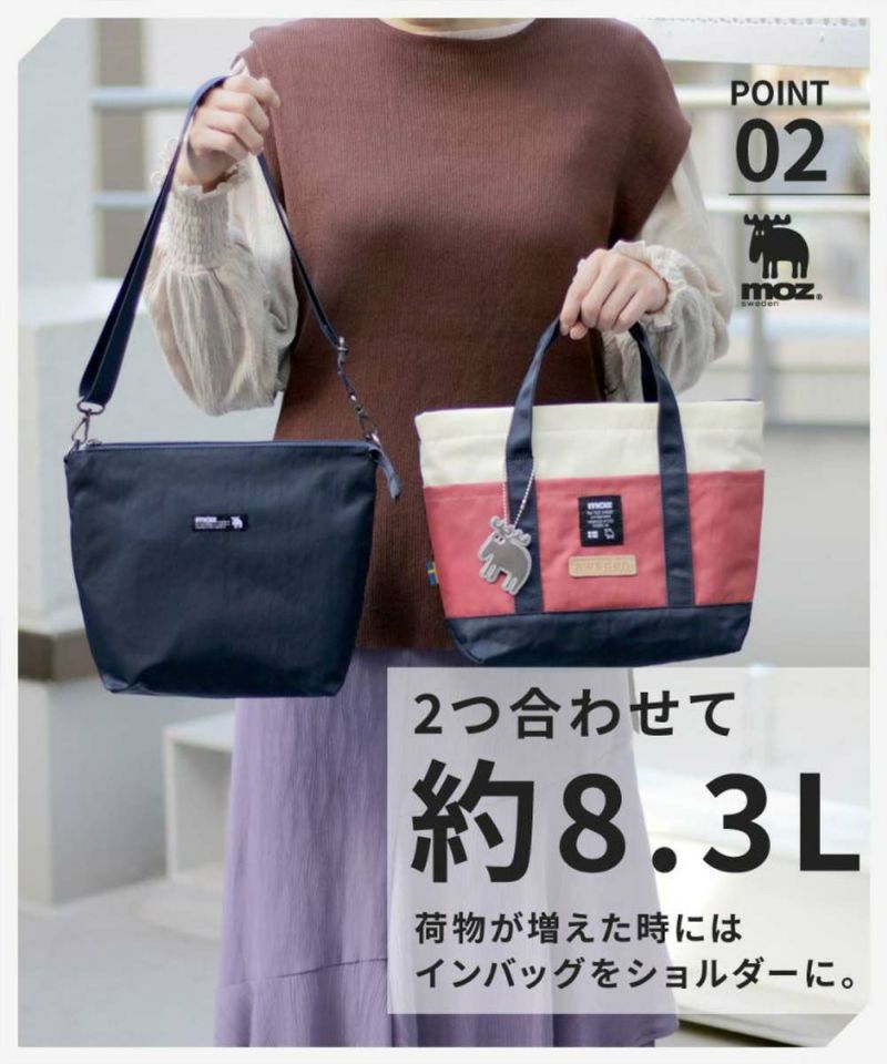 mozミニトートバッグバッグインバッグ付きモズハンドバッグレディーストートバッグトートバックミニトート小さめ軽量ミニトートおしゃれ小さめミニカジュアルブランドかわいいZZNL-02