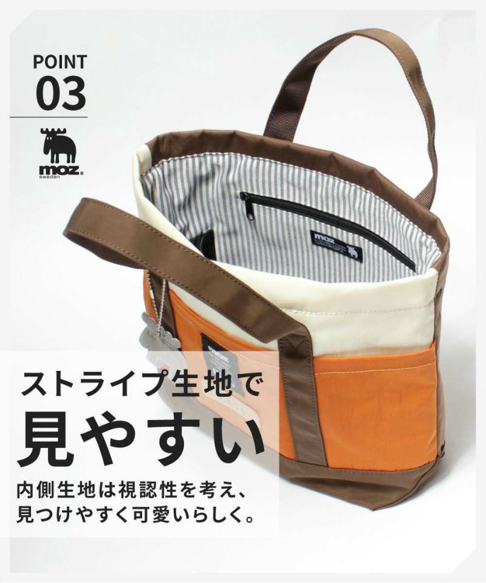 mozミニトートバッグバッグインバッグ付きモズハンドバッグレディーストートバッグトートバックミニトート小さめ軽量ミニトートおしゃれ小さめミニカジュアルブランドかわいいZZNL-02