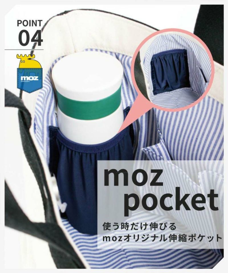 mozミニトートバッグバッグインバッグ付きモズハンドバッグレディーストートバッグトートバックミニトート小さめ軽量ミニトートおしゃれ小さめミニカジュアルブランドかわいいZZNL-02