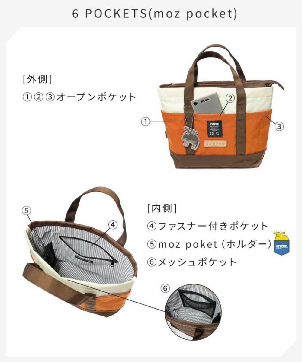 mozミニトートバッグバッグインバッグ付きモズハンドバッグレディーストートバッグトートバックミニトート小さめ軽量ミニトートおしゃれ小さめミニカジュアルブランドかわいいZZNL-02