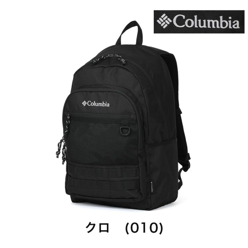 【2024新作】コロンビアリュック通学Columbia30LB4大容量中学生高校生大学生男子女子リュックサックスポーツリュックスクールリュックスポーツ人気大人おしゃれPU8302
