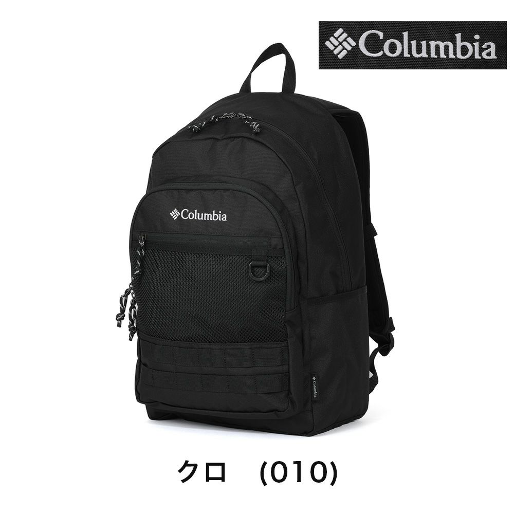 【2024新作】コロンビアリュック通学Columbia30LB4大容量中学生高校生大学生男子女子リュックサックスポーツリュックスクールリュックスポーツ人気大人おしゃれPU8302