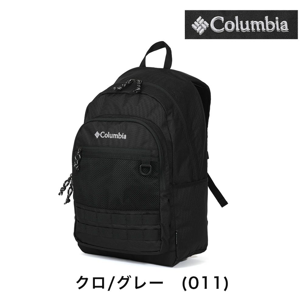 【2024新作】コロンビアリュック通学Columbia30LB4大容量中学生高校生大学生男子女子リュックサックスポーツリュックスクールリュックスポーツ人気大人おしゃれPU8302