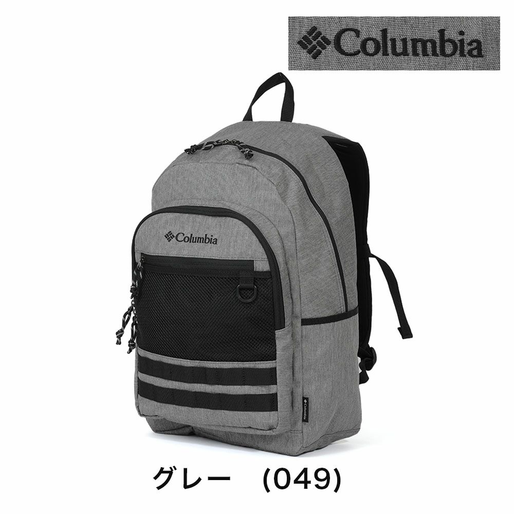 【2024新作】コロンビアリュック通学Columbia30LB4大容量中学生高校生大学生男子女子リュックサックスポーツリュックスクールリュックスポーツ人気大人おしゃれPU8302
