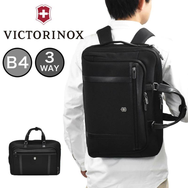 ビクトリノックス3WAYビジネスバッグVICTORINOXB421Lワークス・プロフェッショナルビジネスリュックバッグブリーフケースメンズレディースビジネスバックブランド人気通勤611469