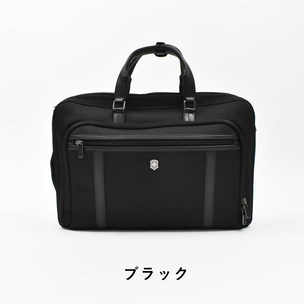 ビクトリノックス3WAYビジネスバッグVICTORINOXB421Lワークス・プロフェッショナルビジネスリュックバッグブリーフケースメンズレディースビジネスバックブランド人気通勤611469