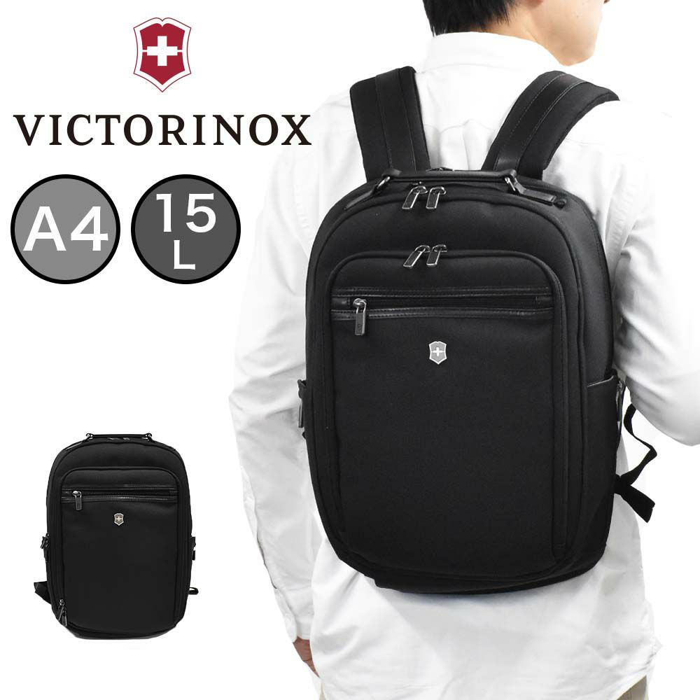 ビクトリノックスリュックビジネスリュックVICTORINOXA415Lワークス・プロフェッショナルコーデュラバッグビジネスバッグメンズレディースブランド人気通勤611474