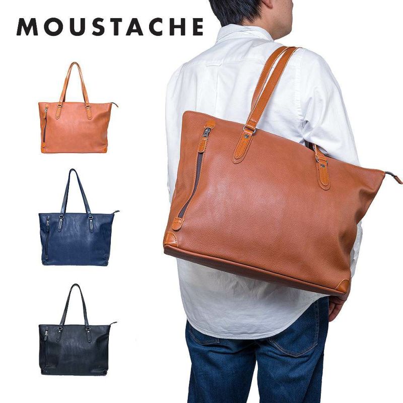 MOUSTACHEトートバッグムスタッシュメンズレディースB4サイズトートバッグトートバック合皮肩掛けカバン肩かけカバンブランドかっこいいおしゃれ人気大きめ通勤通学ファスナー付き大容量おすすめJGH-6597