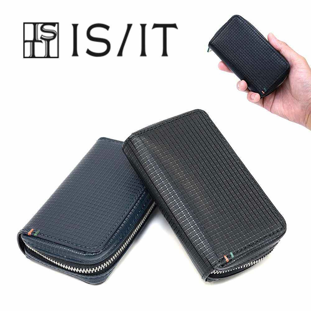 IS/ITキーケースイズイットツール本革革レザーメンズレディーススマートキーラウンドファスナー5連大容量人気ブランドおしゃれ人気ギフトプレゼントISIT979601