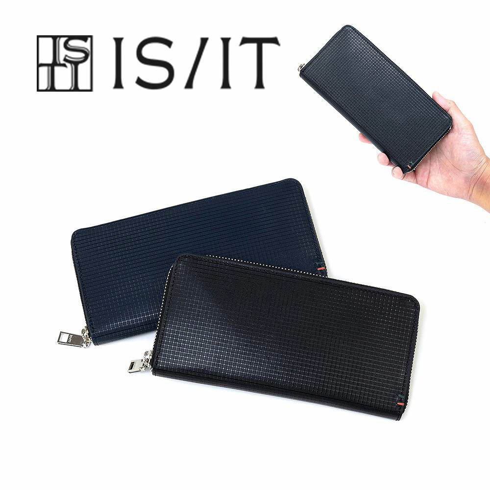 IS/IT財布長財布ラウンドファスナーメンズレディースツールBOX型小銭入れ本革ファスナー付きファスナー小銭入れ付きボックス型大容量人気ブランドISIT979605