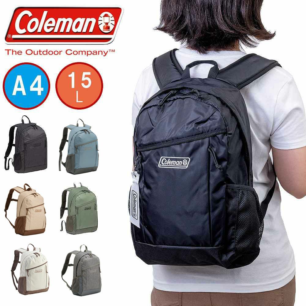 コールマンリュックColeman15LWALKER15A4リュックサックバックパックメンズレディースキッズ小学生男子女子男の子女の子ウォーカー15
