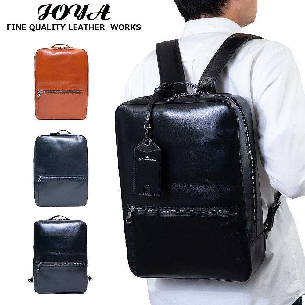 JOYAジョヤリュックA4本革ビジネスリュックメンズレディースレザー革牛革リュックサックバックパックバッグバックビジネスバッグビジネス本革バックレザーバックリックサックスクエア大容量通勤大人J4207